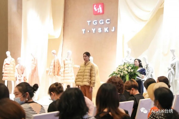 复于新义 台绣 TGGC 2020冬季时尚新品发布会