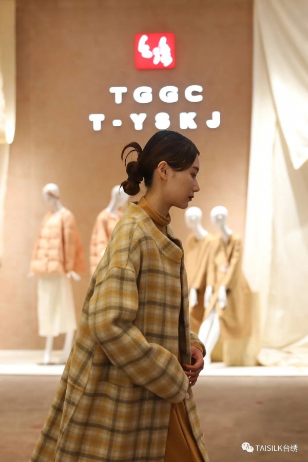复于新义 台绣 TGGC 2020冬季时尚新品发布会