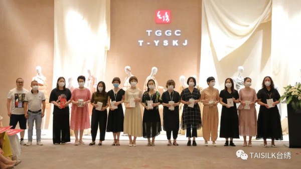 复于新义 台绣 TGGC 2020冬季时尚新品发布会