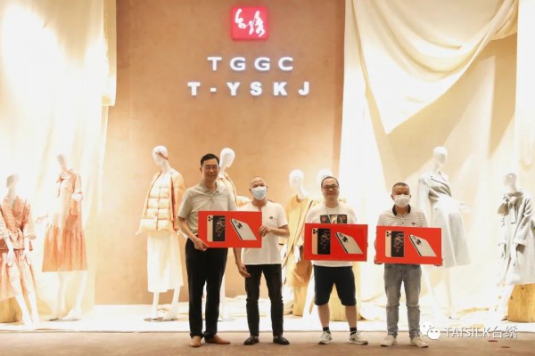 复于新义 台绣 TGGC 2020冬季时尚新品发布会