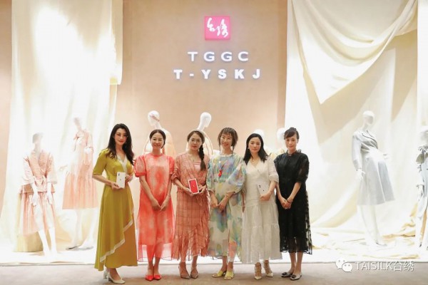 复于新义 台绣 TGGC 2020冬季时尚新品发布会