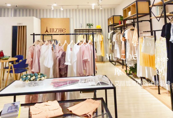 热烈祝贺艾丽哲女装河南新店盛大开业!