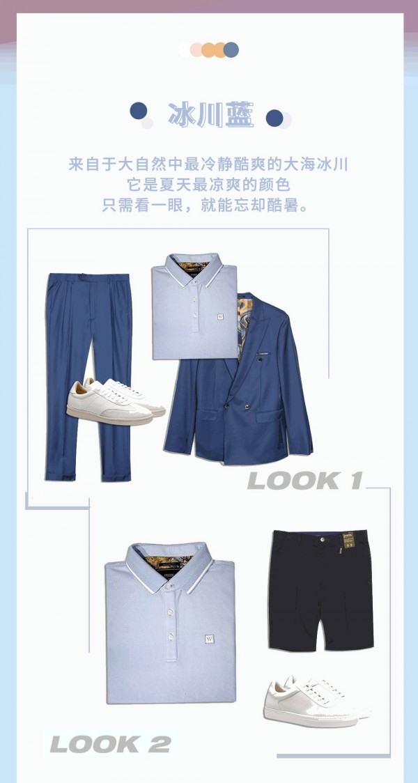 埃沃男装轻商务马卡龙色系polo衫 悦人悦己