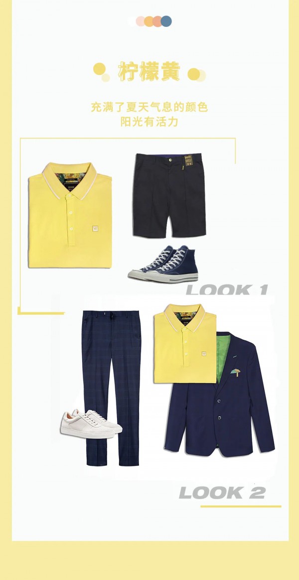 埃沃男装轻商务马卡龙色系polo衫 悦人悦己