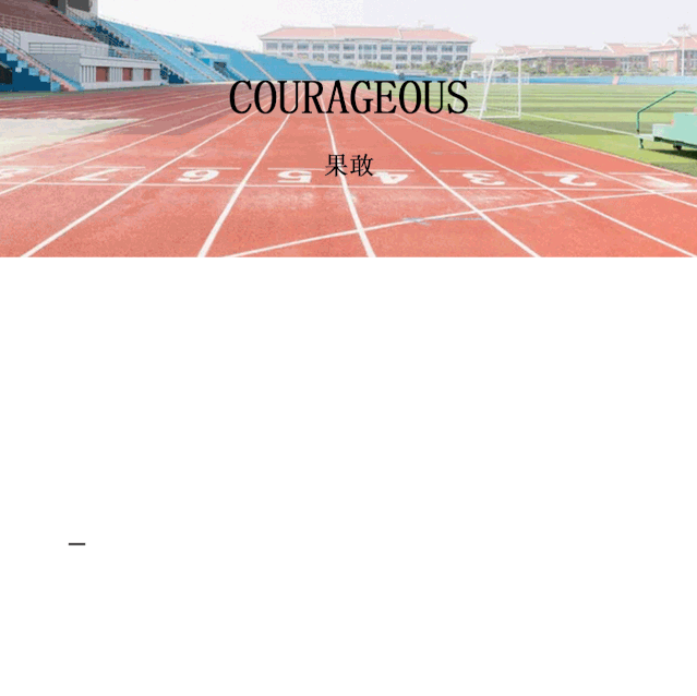 百图女装:白色的记忆,就在夏季的某一天