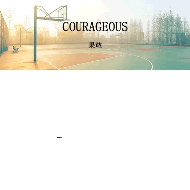 百图女装:白色的记忆,就在夏季的某一天