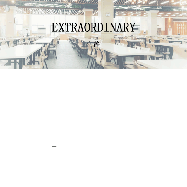 百图女装:白色的记忆,就在夏季的某一天