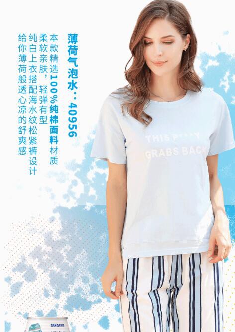 “果”不“汽”然 是夏日必备家居啊