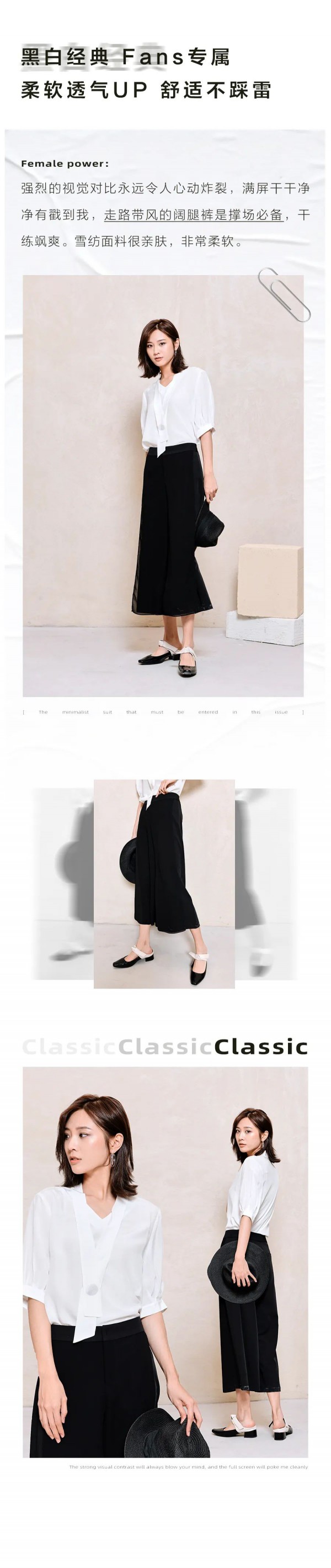 LESIES| 乘风破浪的姐姐日常穿搭