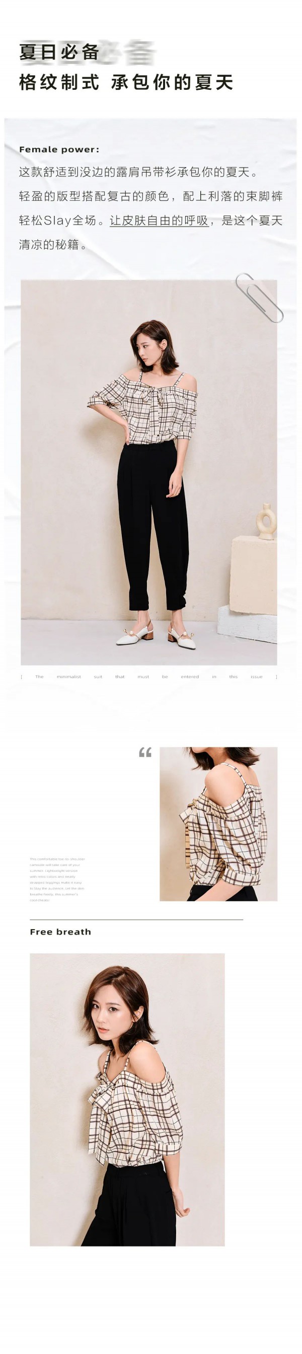 LESIES| 乘风破浪的姐姐日常穿搭