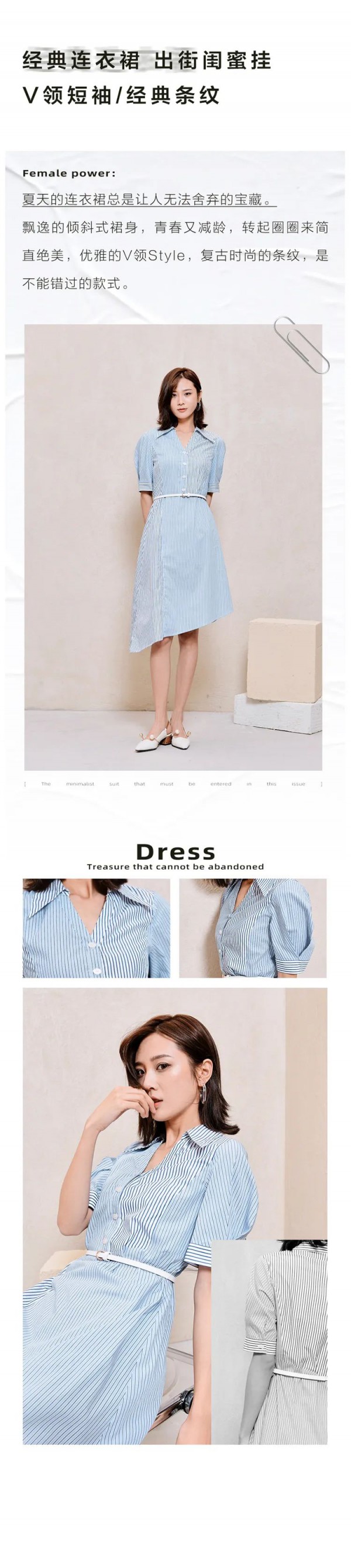 LESIES| 乘风破浪的姐姐日常穿搭