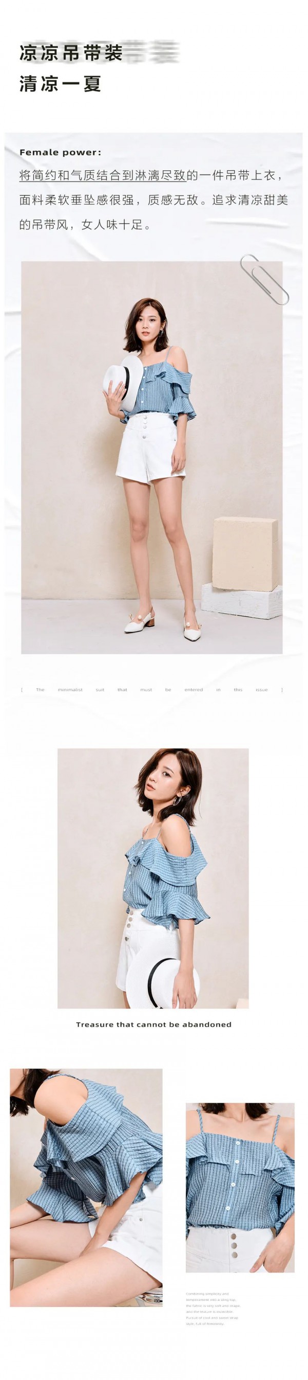 LESIES| 乘风破浪的姐姐日常穿搭