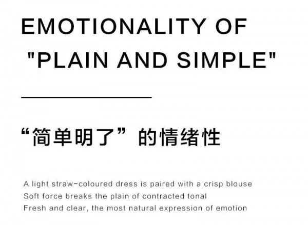 氏伽服饰以夏之名 惊鸿一现瞥红颜