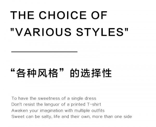 氏伽服饰以夏之名 惊鸿一现瞥红颜