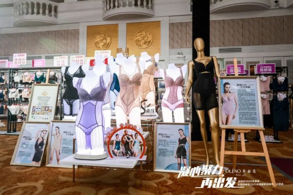 凝心聚力·再出发 奥丽侬2021春夏新品发布会荣耀绽放