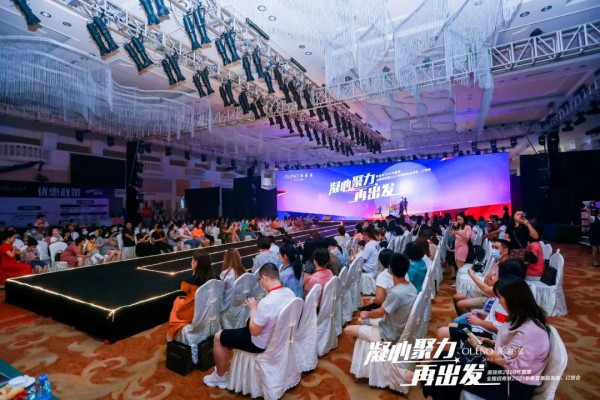 凝心聚力·再出发 奥丽侬2021春夏新品发布会荣耀绽放