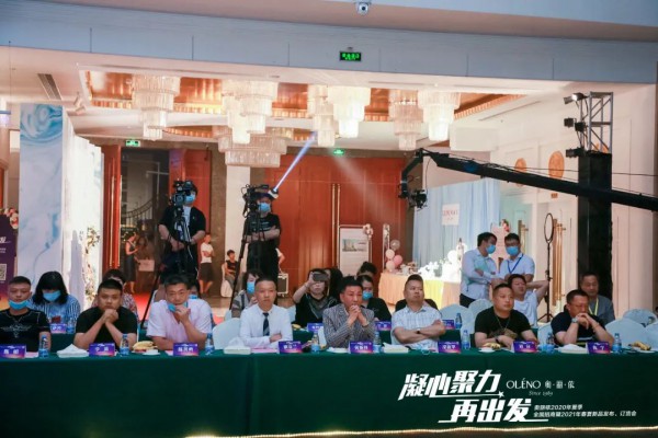 凝心聚力·再出发 奥丽侬2021春夏新品发布会荣耀绽放