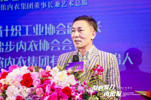 凝心聚力·再出发 奥丽侬2021春夏新品发布会荣耀绽放