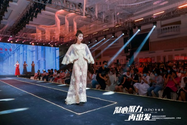 凝心聚力·再出发 奥丽侬2021春夏新品发布会荣耀绽放