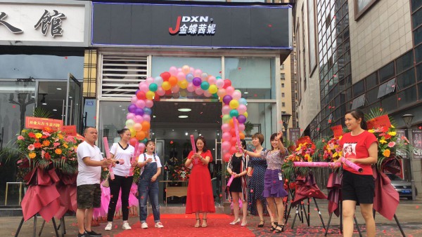 金蝶茜妮新店6月22日盛大开业!感谢张小姐的信任!