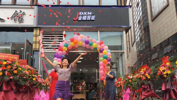 金蝶茜妮新店6月22日盛大开业!感谢张小姐的信任!