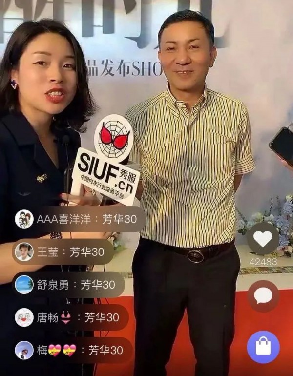 凝心聚力·再出发 奥丽侬2021春夏新品发布会荣耀绽放