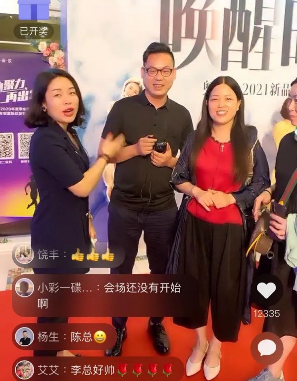 凝心聚力·再出发 奥丽侬2021春夏新品发布会荣耀绽放