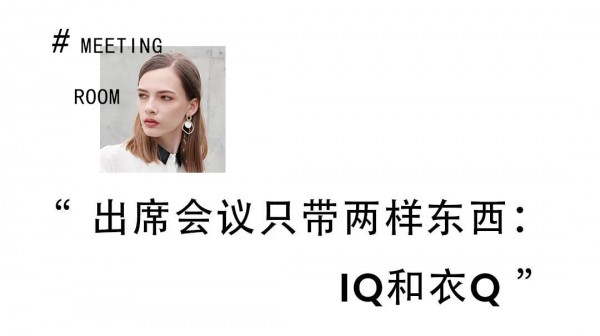 JMSO吉米赛欧可甜可盐 今夏最佳的穿衣范本