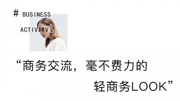 JMSO吉米赛欧可甜可盐 今夏最佳的穿衣范本