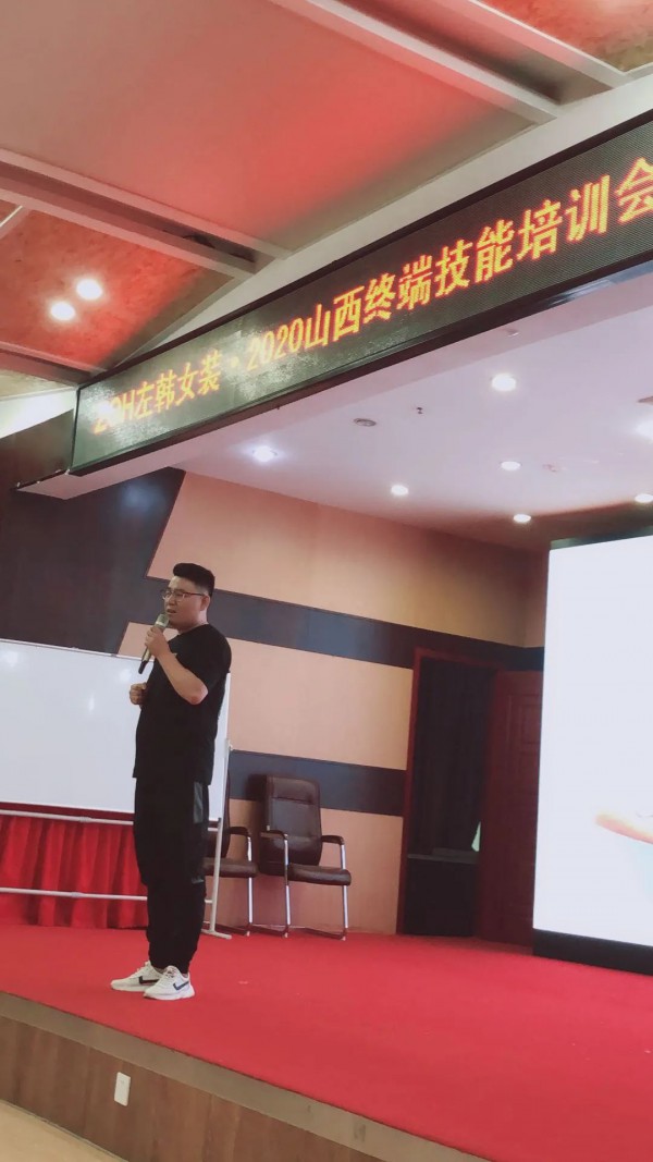ZOH左韩女装品牌西北区域终端技能培训会圆满落幕
