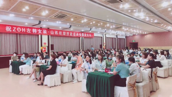ZOH左韩女装品牌西北区域终端技能培训会圆满落幕