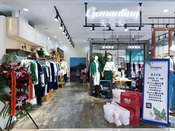 女性身边的时尚顾问 戈蔓婷品牌女装为自己美丽加成