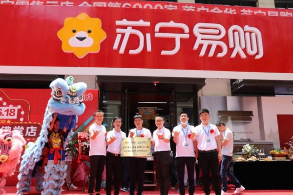 从1到6000,苏宁零售云只花了3年