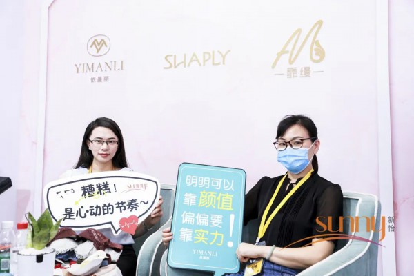 新怡集团深圳针博会直击 邀你来看带货女王的直播间