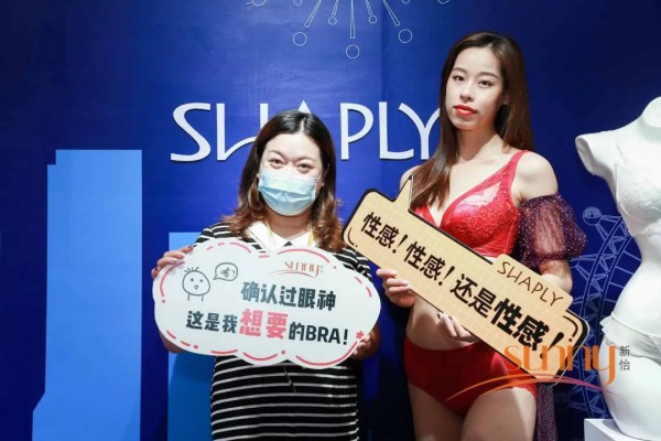 新怡集团深圳针博会直击 邀你来看带货女王的直播间