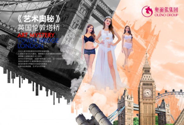 疫情后首展硬核来袭 奥丽侬集团闪耀亮相深圳针博会