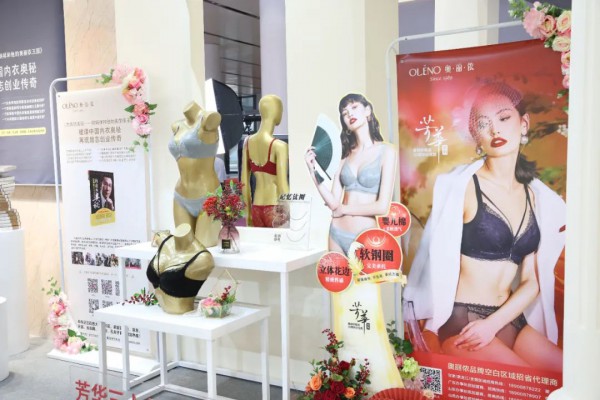 疫情后首展硬核来袭 奥丽侬集团闪耀亮相深圳针博会