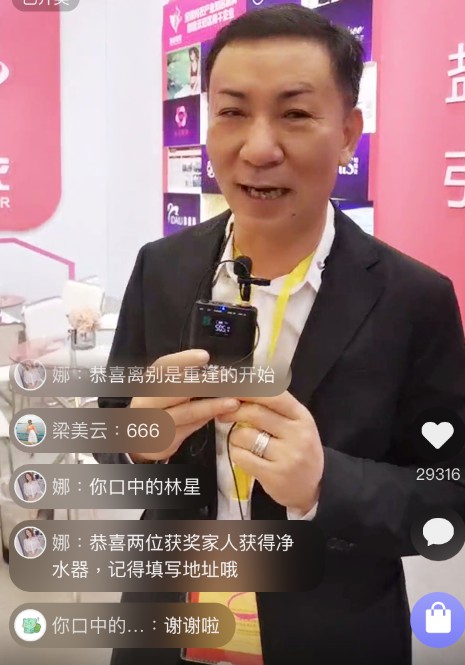 疫情后首展硬核来袭 奥丽侬集团闪耀亮相深圳针博会