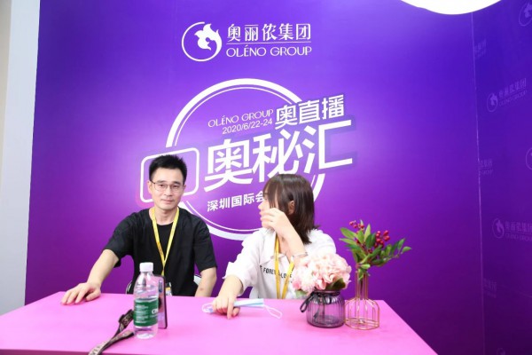 疫情后首展硬核来袭 奥丽侬集团闪耀亮相深圳针博会
