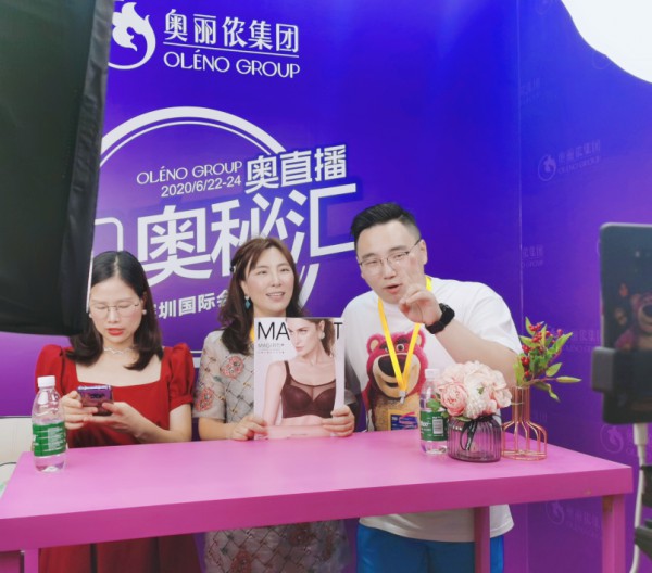 疫情后首展硬核来袭 奥丽侬集团闪耀亮相深圳针博会