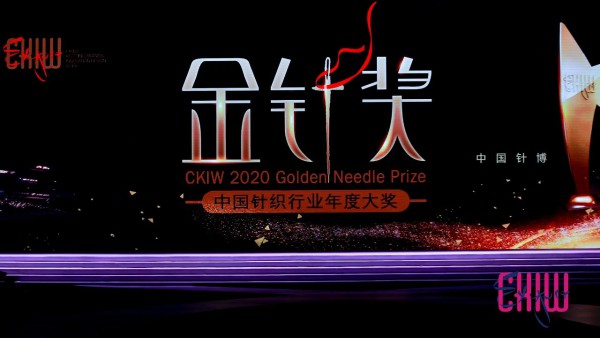 疫情后首展硬核来袭 奥丽侬集团闪耀亮相深圳针博会