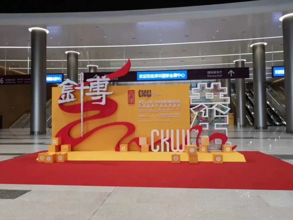 天竹亮相2020中国针织行业首展——深圳国际针织品博览会