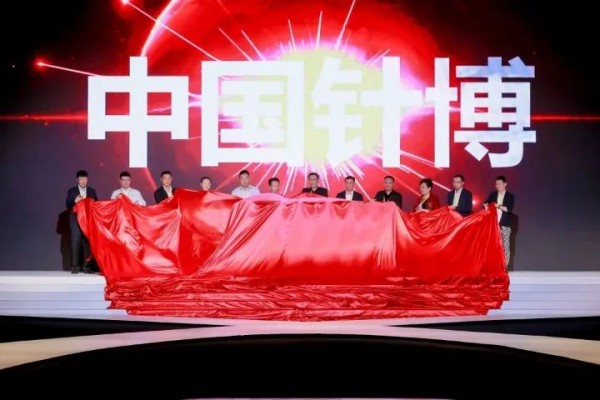 天竹亮相2020中国针织行业首展——深圳国际针织品博览会