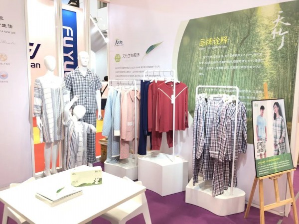 天竹亮相2020中国针织行业首展——深圳国际针织品博览会