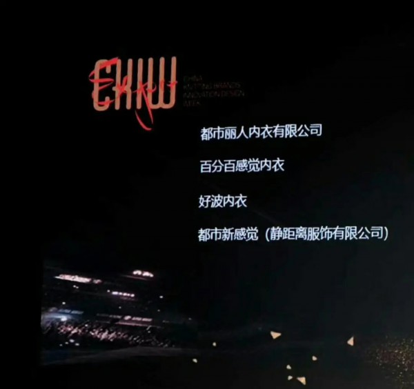 热烈祝贺都市新感觉荣获2020CKIW两项大奖!