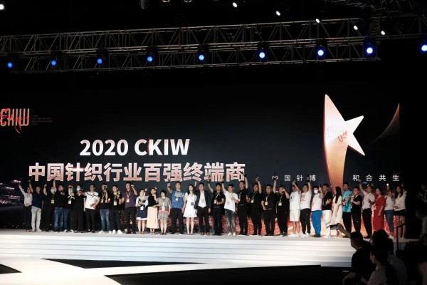 热烈祝贺都市新感觉荣获2020CKIW两项大奖!