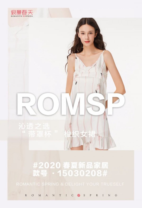 浪漫春天新品 你值得拥有兴风作浪的小吊带