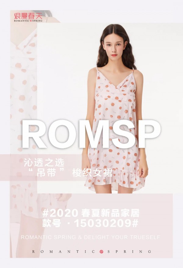 浪漫春天新品 你值得拥有兴风作浪的小吊带