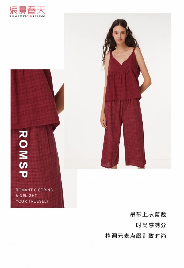 浪漫春天新品 你值得拥有兴风作浪的小吊带