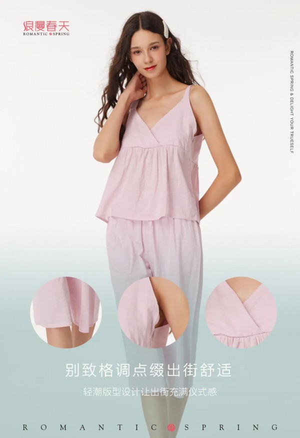 浪漫春天新品 你值得拥有兴风作浪的小吊带